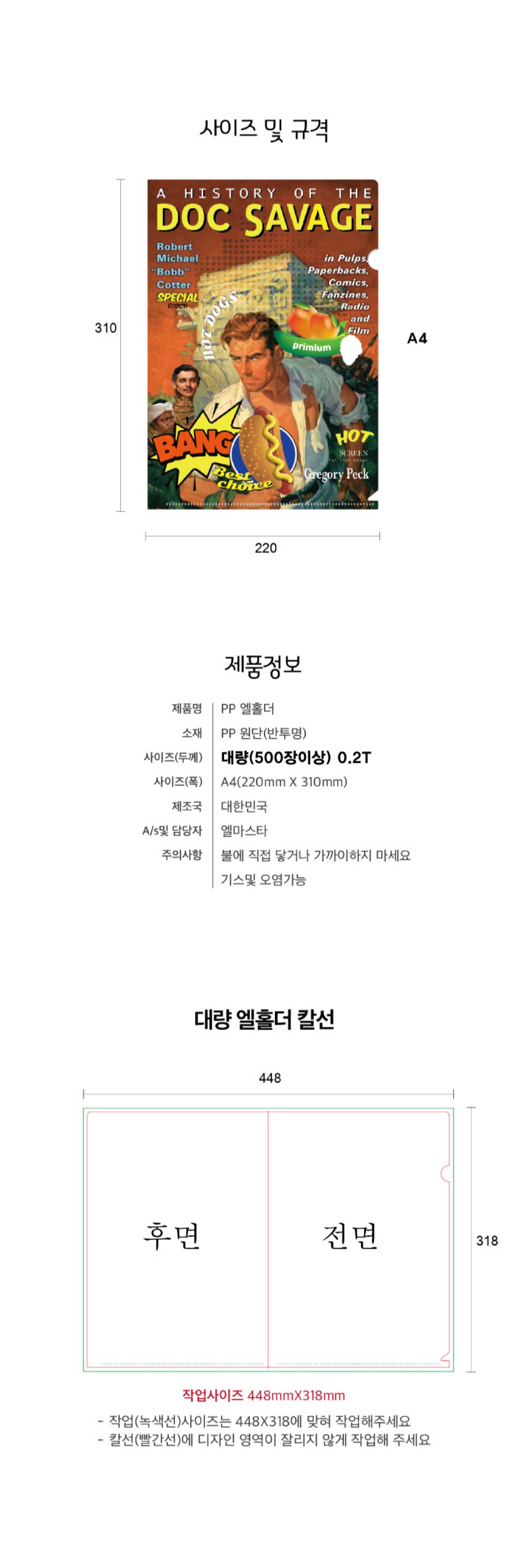 상품이미지 1