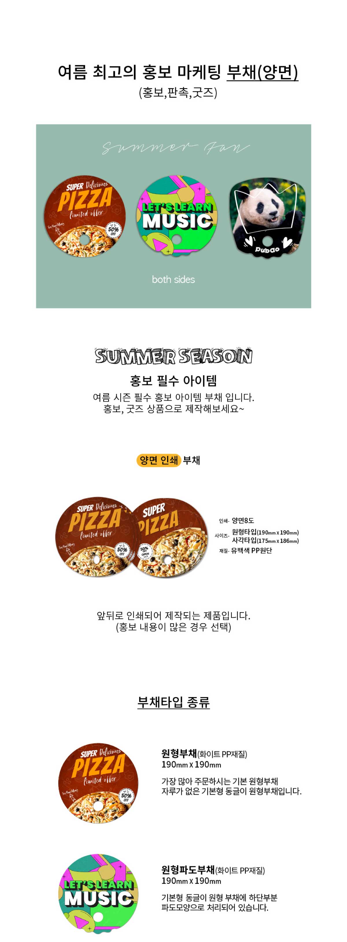 상품이미지 1