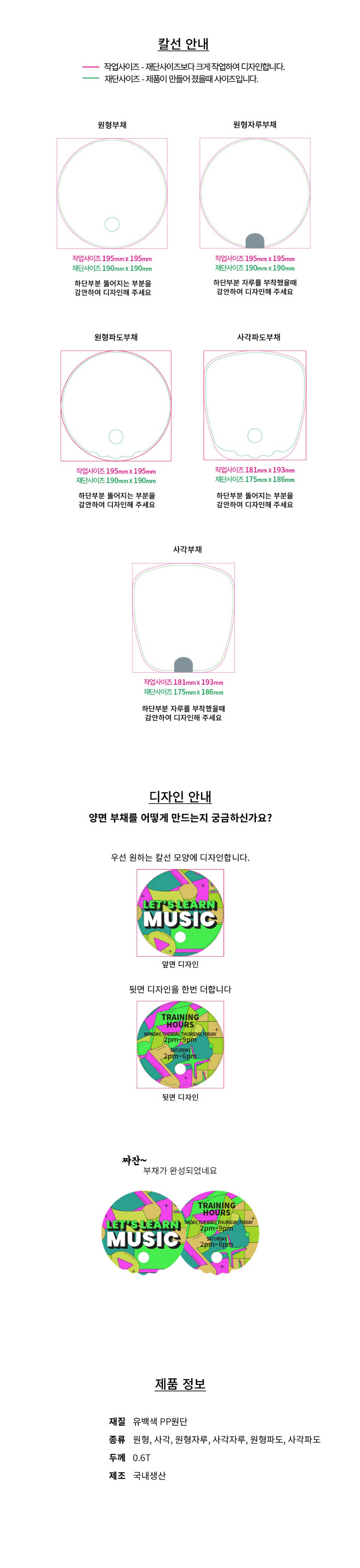 상품이미지 1