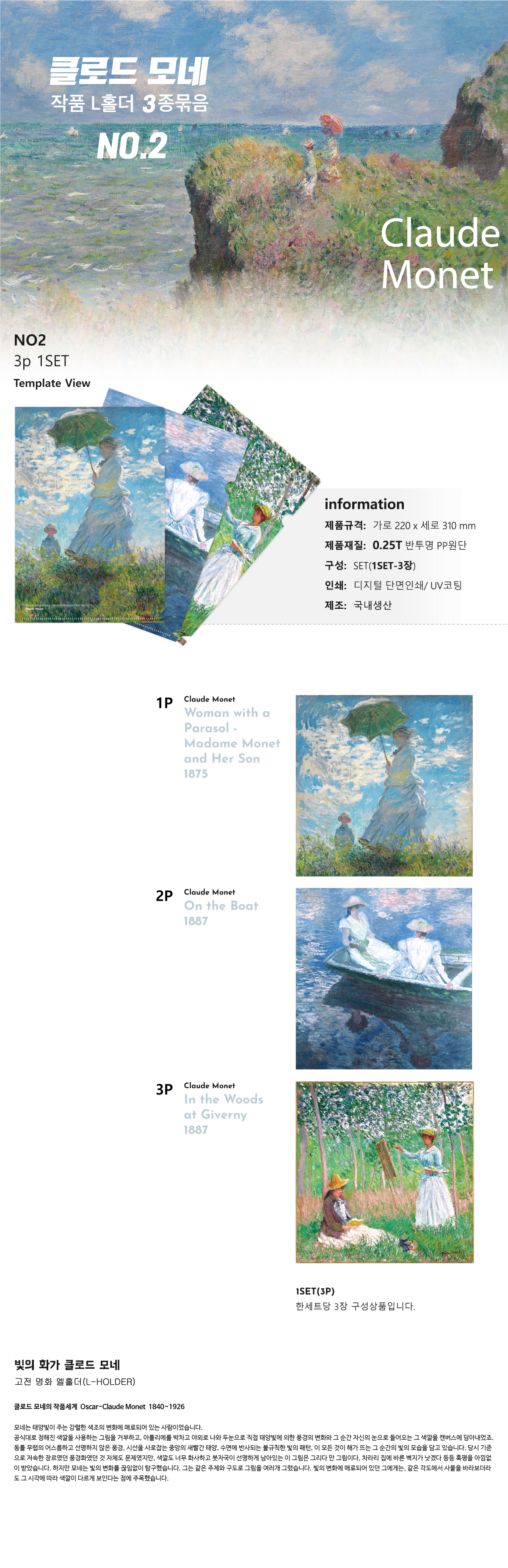 상품이미지 1